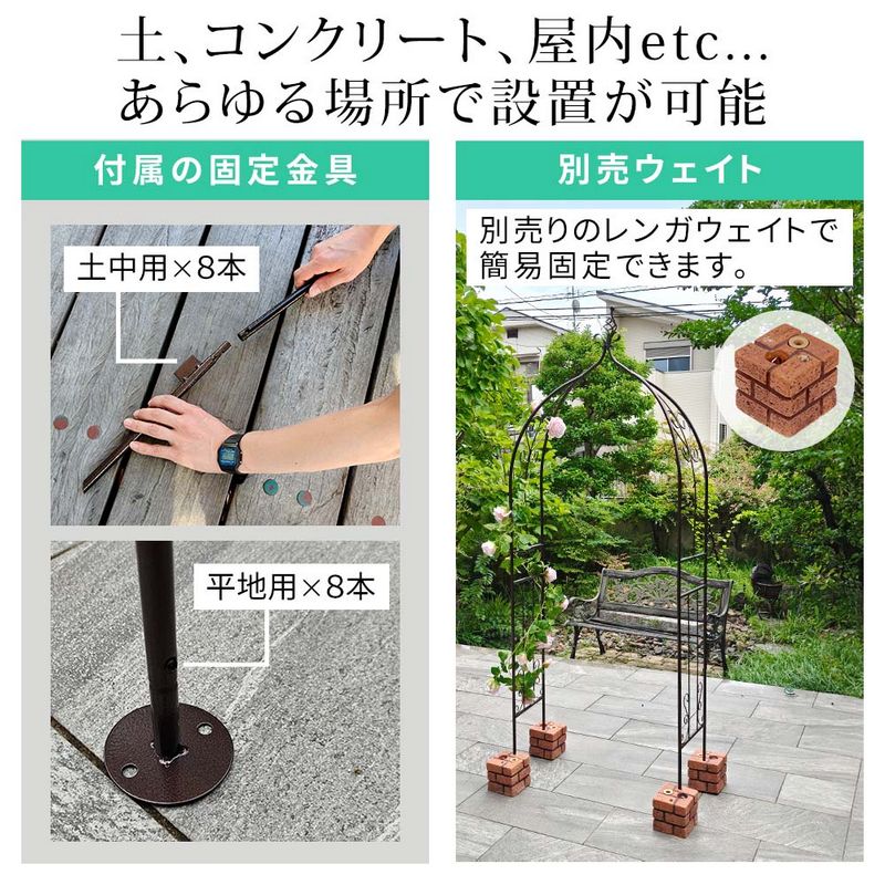 【直送】住まいスタイル/アイアンハーフアーチ(オベリスクキット) ホワイト/IF-N0035WHT ※返品・代引・キャンセル不可