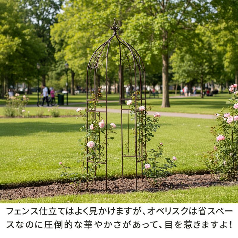 【直送】住まいスタイル/アイアンハーフアーチ(オベリスクキット) ホワイト/IF-N0035WHT ※返品・代引・キャンセル不可