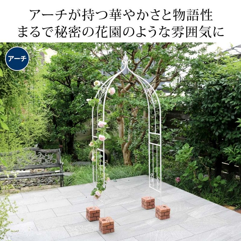 【直送】住まいスタイル/アイアンハーフアーチ(オベリスクキット) ホワイト/IF-N0035WHT ※返品・代引・キャンセル不可