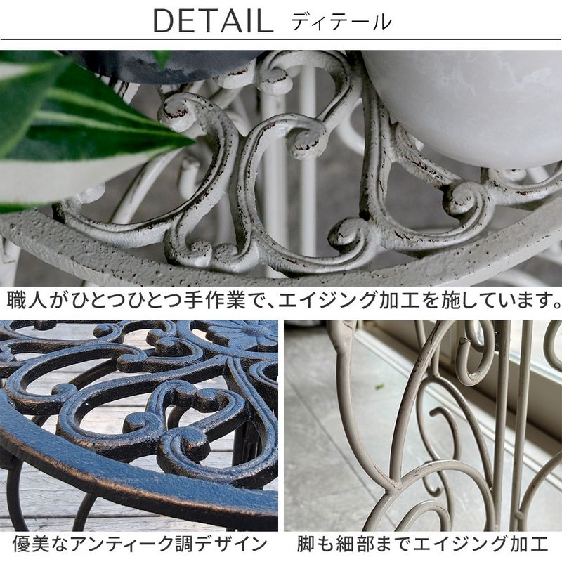 【直送】住まいスタイル/プランタースタンド ハイロー2個  deacor(デーコル) アンティークホワイト
