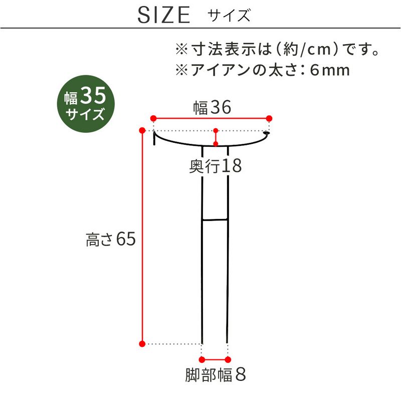 特価◎【直送】住まいスタイル/植物サポーター 幅35 8本セット ブラック/IF-N0048-8P