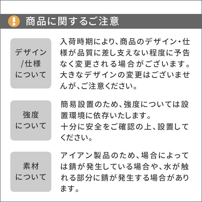 特価◎【直送】住まいスタイル/植物サポーター 幅25 4本セット ブラック/IF-N0049-4P