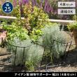 特価◎【直送】住まいスタイル/植物サポーター 幅25 4本セット ブラック/IF-N0049-4P