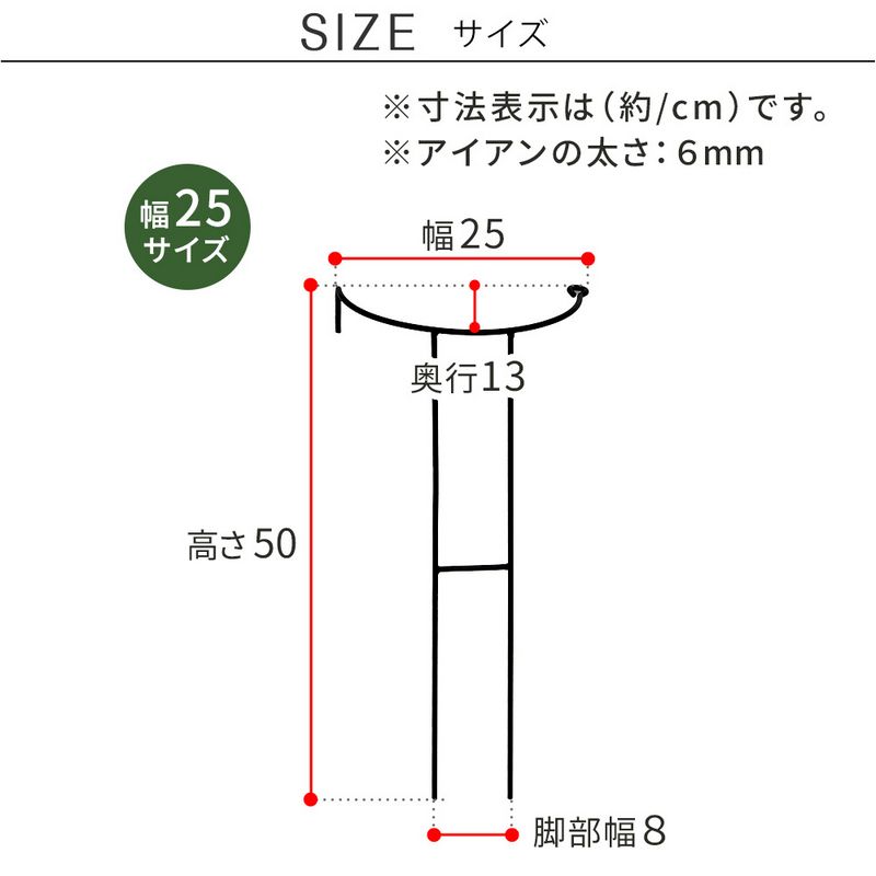 特価◎【直送】住まいスタイル/植物サポーター 幅25 8本セット ブラック/IF-N0049-8P