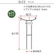 特価◎【直送】住まいスタイル/植物サポーター 幅25 8本セット ブラック/IF-N0049-8P