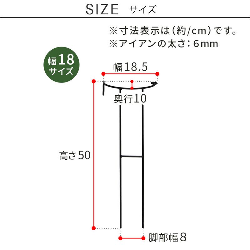 特価◎【直送】住まいスタイル/植物サポーター 幅18 16本セット ブラック/IF-N0050-16P