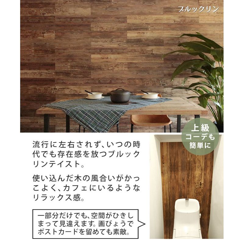 特価◎【直送】住まいスタイル/SOLIDECO -PRO- 壁に貼れる天然木パネル 11枚組(約1.66m2) -桐-ナチュラル