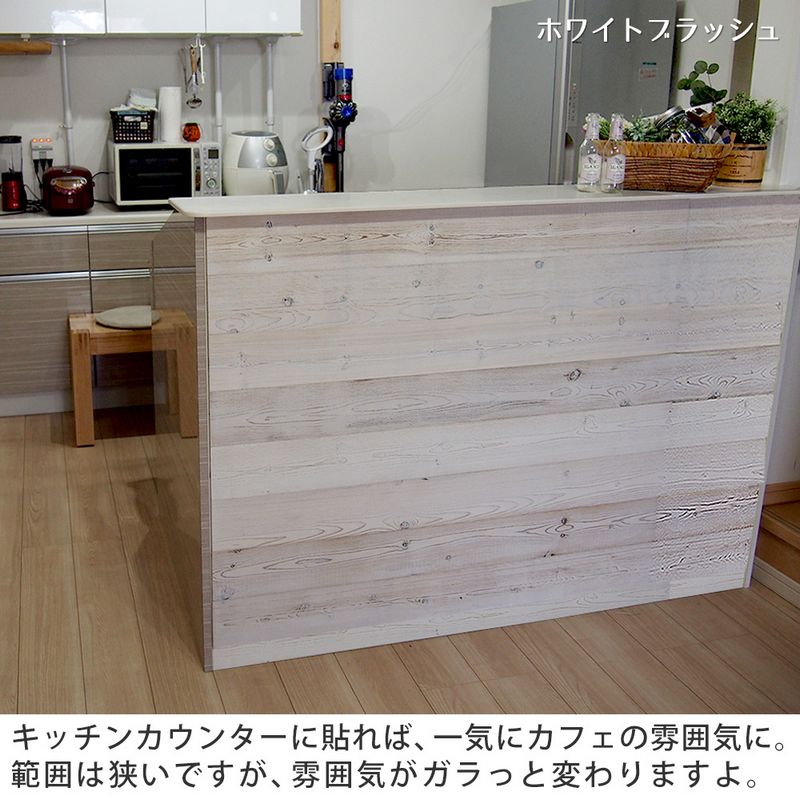 特価◎【直送】住まいスタイル/SOLIDECO -PRO- 壁に貼れる天然木パネル 44枚組(約6.64m2) -桐-ナチュラル