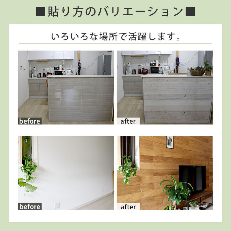 特価◎【直送】住まいスタイル/SOLIDECO -PRO- 壁に貼れる天然木パネル 44枚組(約6.64m2) -桐-ナチュラル