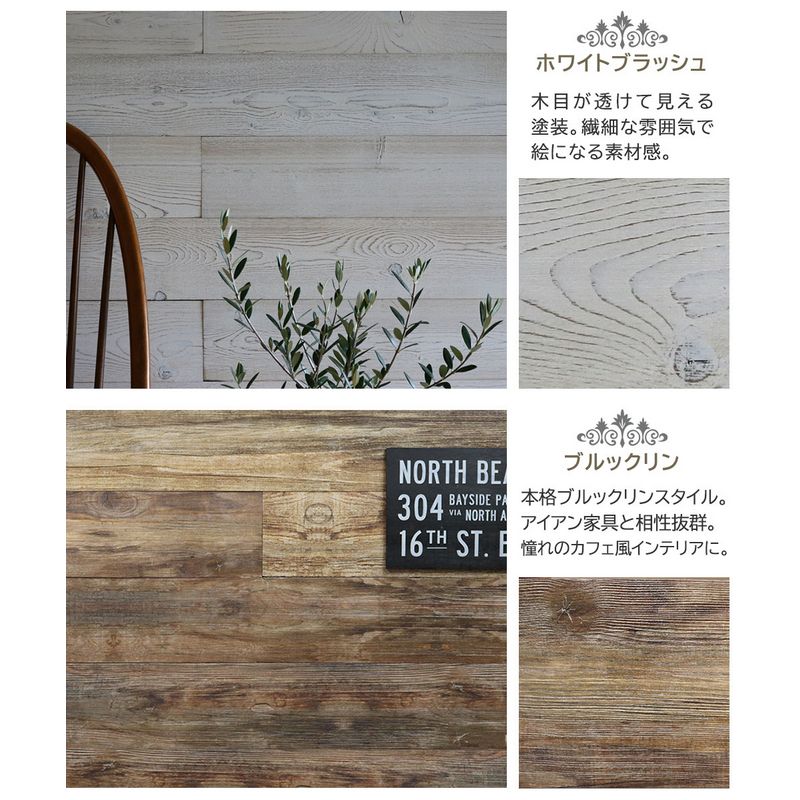 特価◎【直送】住まいスタイル/SOLIDECO -PRO- 壁に貼れる天然木パネル 44枚組(約6.64m2) ホワイトブラッシュ