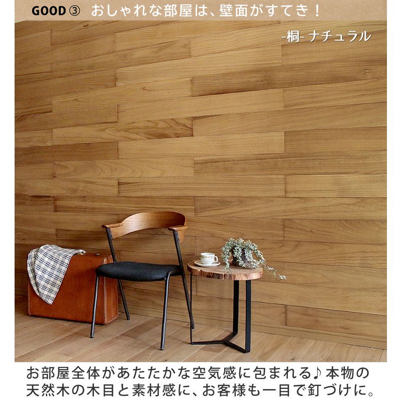 特価◎【直送】住まいスタイル/SOLIDECO -PRO- 壁に貼れる天然木パネル 44枚組(約6.64m2) ホワイトブラッシュ