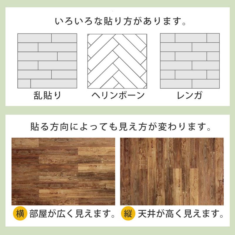 【直送】住まいスタイル/SOLIDECO -PRO- 壁に貼れる天然木パネル 11枚組(約1.66m2) ブルックリン