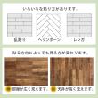 【直送】住まいスタイル/SOLIDECO -PRO- 壁に貼れる天然木パネル 44枚組(約6.64m2) ブルックリン