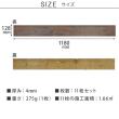 【直送】住まいスタイル/SOLIDECO -PRO- 壁に貼れる天然木パネル 44枚組(約6.64m2) ブルックリン