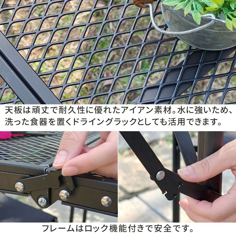 【直送】住まいスタイル/折りたたみメッシュテーブル 幅90 単品 ブラック/STF-CMT90BLK