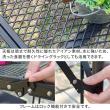 【直送】住まいスタイル/折りたたみメッシュテーブル 幅90 単品 ブラック/STF-CMT90BLK