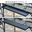 【直送】住まいスタイル/折りたたみメッシュテーブル 幅90 単品 ブラック/STF-CMT90BLK