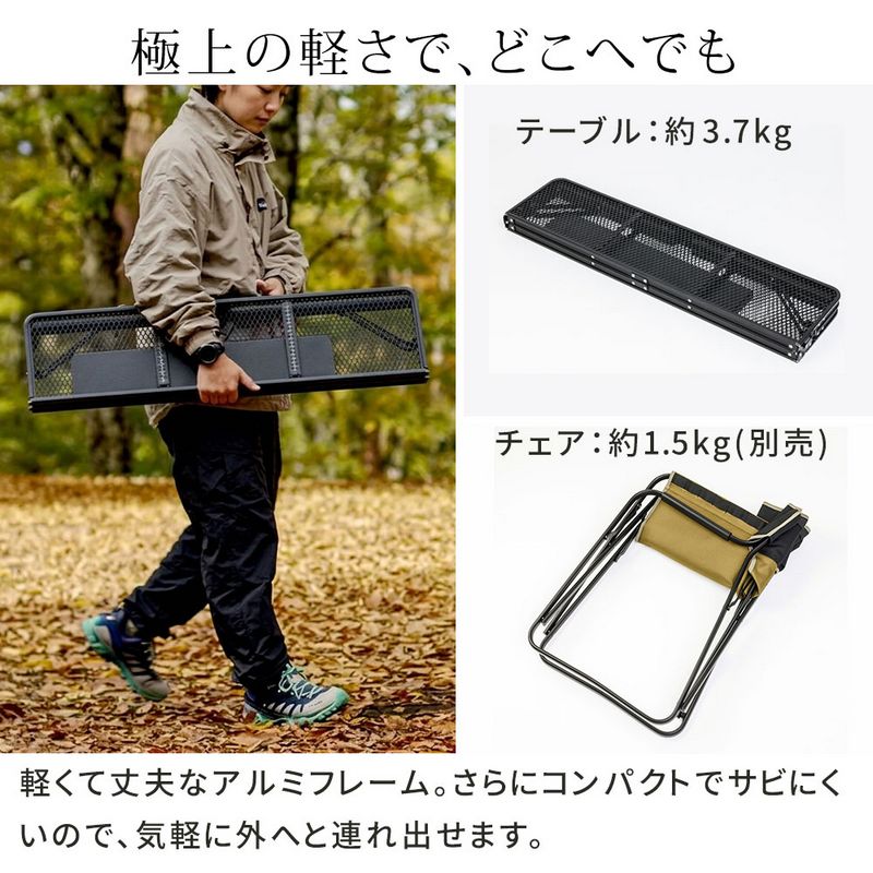 【直送】住まいスタイル/折りたたみメッシュテーブル 幅90 単品 ブラック/STF-CMT90BLK