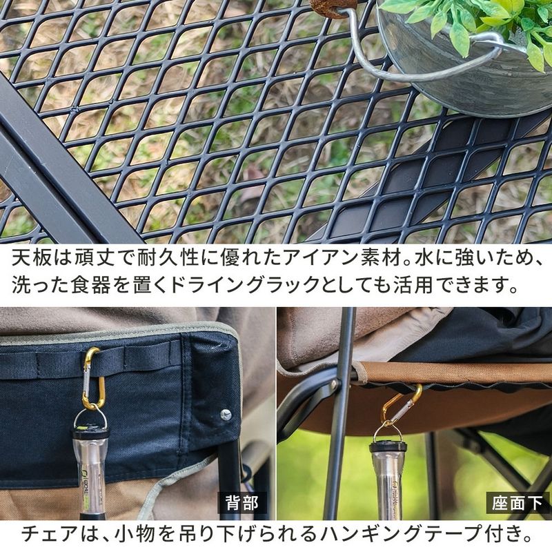【直送】住まいスタイル/折りたたみメッシュテーブル 幅90 3点セット ブラック&サンドベージュ/STF-CMT90-3PS-LBR