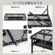 【直送】住まいスタイル/折りたたみメッシュテーブル 幅90 3点セット ブラック&サンドベージュ/STF-CMT90-3PS-LBR