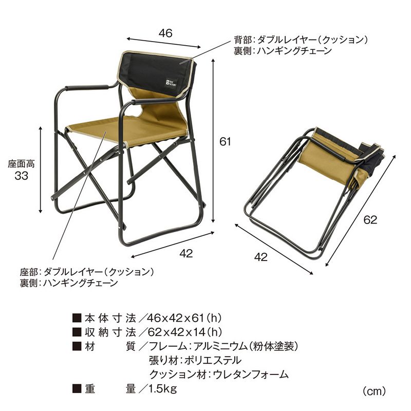 【直送】住まいスタイル/折りたたみメッシュテーブル 幅90 3点セット ブラック&サンドベージュ/STF-CMT90-3PS-LBR