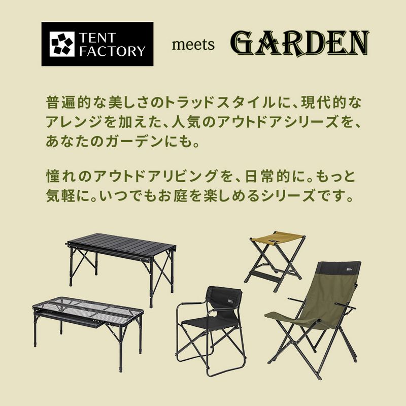 【直送】住まいスタイル/折りたたみメッシュテーブル 幅90 3点セット ブラック&サンドベージュ/STF-CMT90-3PS-LBR