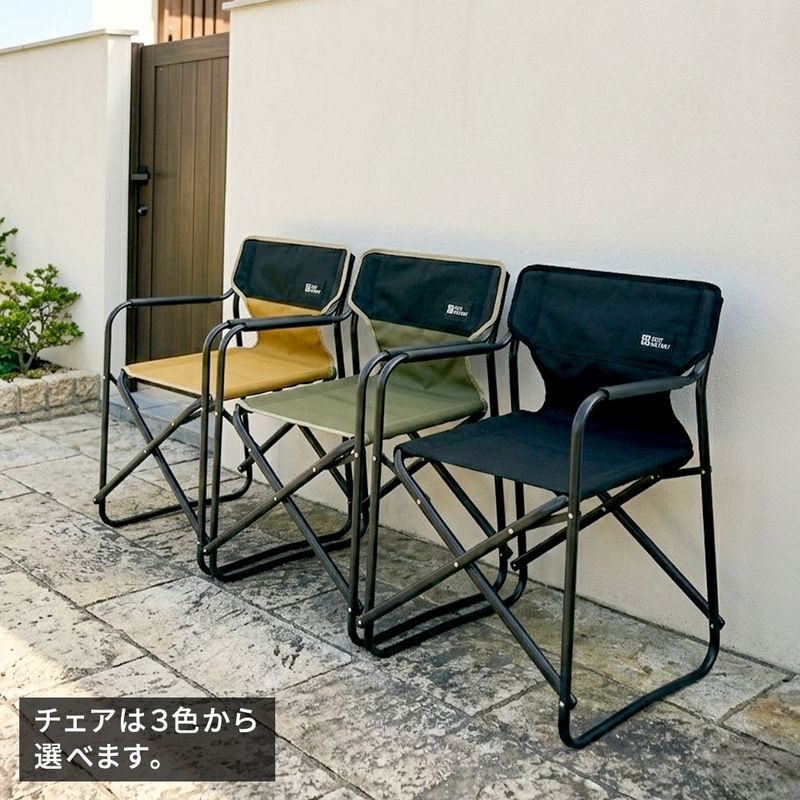 【直送】住まいスタイル/折りたたみメッシュテーブル 幅90 3点セット ブラック&サンドベージュ/STF-CMT90-3PS-LBR