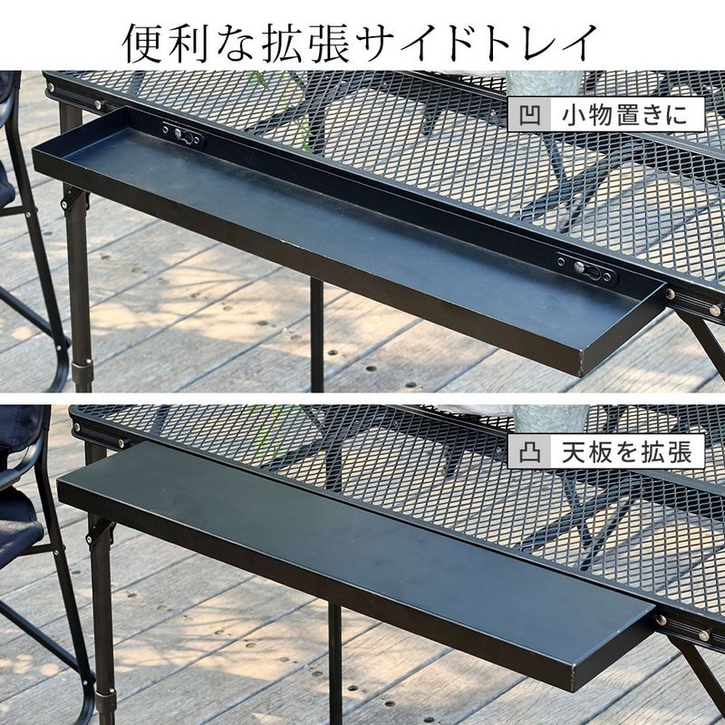 【直送】住まいスタイル/折りたたみメッシュテーブル 幅90 3点セット ブラック&サンドベージュ/STF-CMT90-3PS-LBR