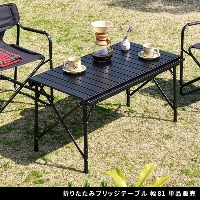 【直送】住まいスタイル/折りたたみブリッジテーブル 幅81 単品 ブラック/STF-BRT78BLK