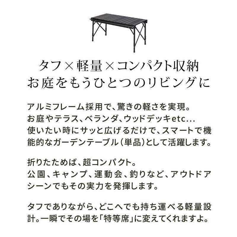 【直送】住まいスタイル/折りたたみブリッジテーブル 幅81 単品 ブラック/STF-BRT78BLK
