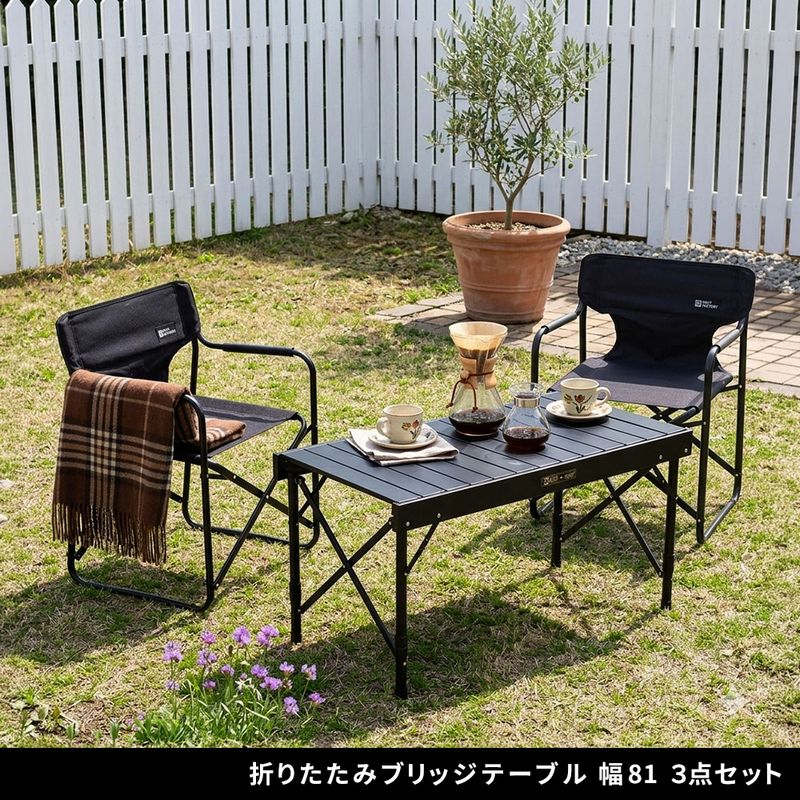 【直送】住まいスタイル/折りたたみブリッジテーブル 幅81 3点セット ブラック&サンドベージュ/STF-BRT78-3PS-LBR