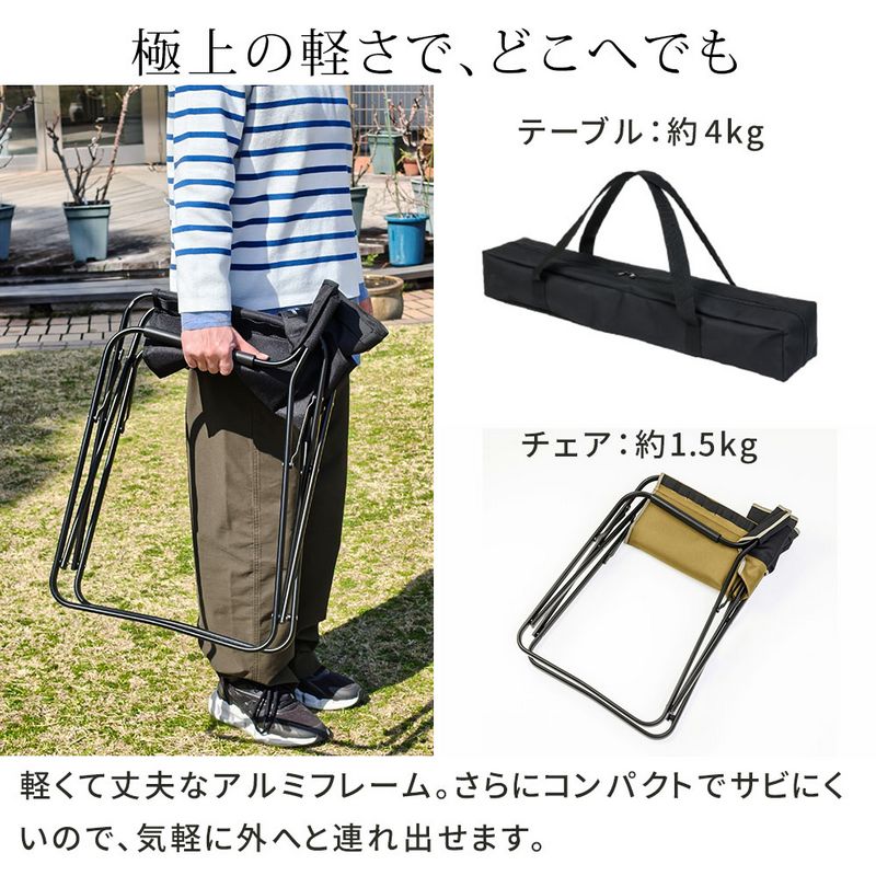【直送】住まいスタイル/折りたたみブリッジテーブル 幅81 3点セット ブラック&サンドベージュ/STF-BRT78-3PS-LBR