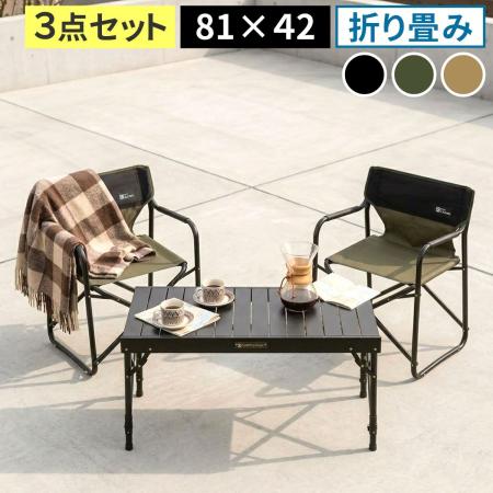 【直送】住まいスタイル/折りたたみブリッジテーブル 幅81 3点セット ブラック&ブラック/STF-BRT78-3PS-BLK