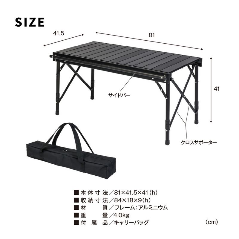 【直送】住まいスタイル/折りたたみブリッジテーブル 幅81 3点セット ブラック&ブラック/STF-BRT78-3PS-BLK