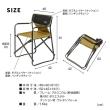 【直送】住まいスタイル/ミドルディレクターチェア 単品 サンドベージュ/STF-CMD-LBR
