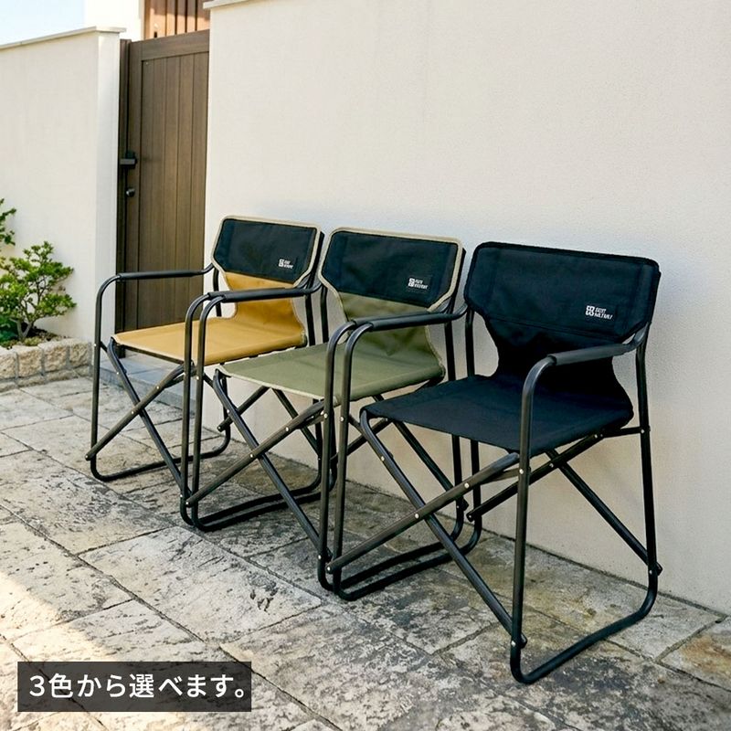 【直送】住まいスタイル/ミドルディレクターチェア 単品 ブラック/STF-CMD-BLK