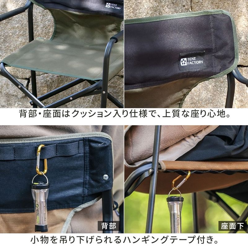 【直送】住まいスタイル/ミドルディレクターチェア 2脚セット ブラック/STF-CMD-2P-BLK
