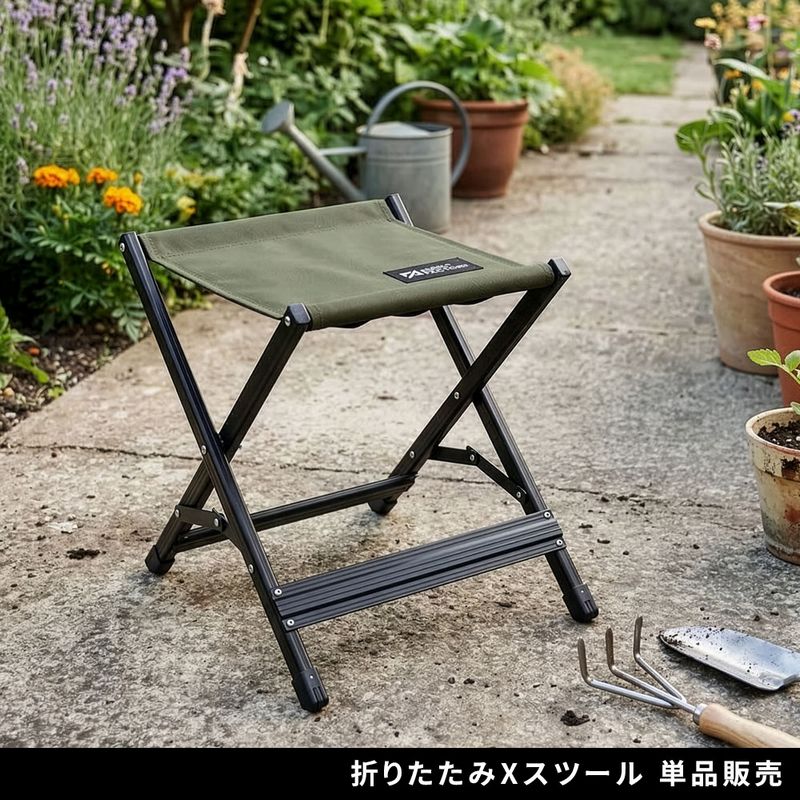 【直送】住まいスタイル/Xスツール 単品 モスグリーン/STF-CXS-GRN