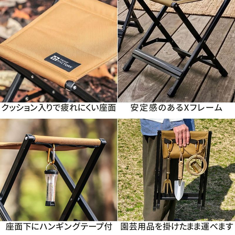 【直送】住まいスタイル/Xスツール 単品 モスグリーン/STF-CXS-GRN