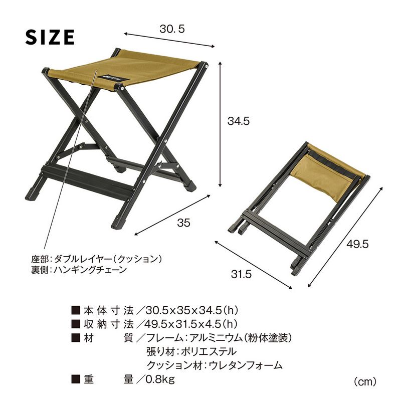 【直送】住まいスタイル/Xスツール 2脚セット ブラック/STF-CXS-2P-BLK