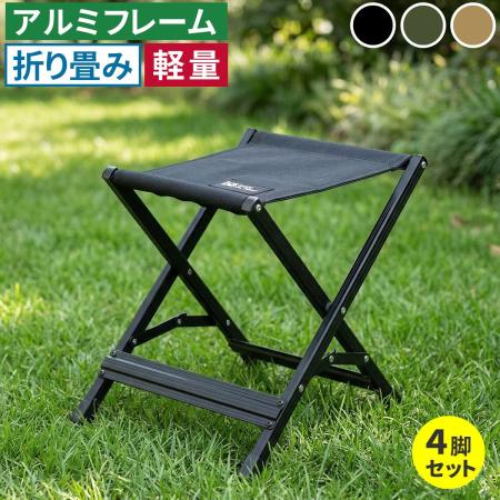 【直送】住まいスタイル/Xスツール 4脚セット モスグリーン/STF-CXS-4P-GRN