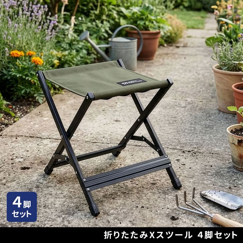 【直送】住まいスタイル/Xスツール 4脚セット ブラック/STF-CXS-4P-BLK