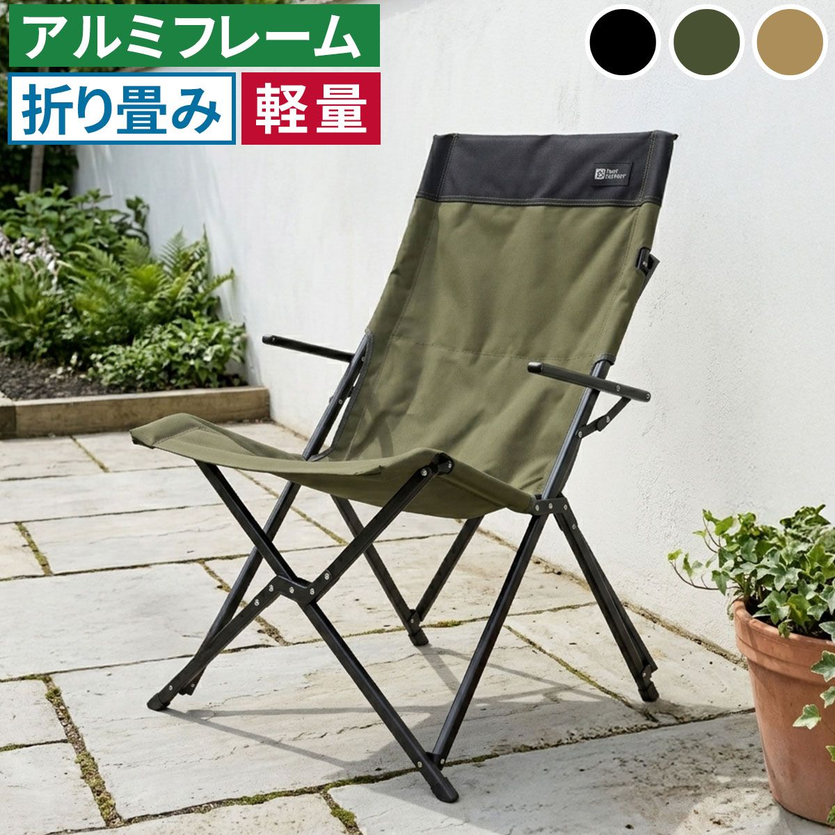 【直送】住まいスタイル/ハイバックチェア 単品 サンドベージュ/STF-CHB-LBR