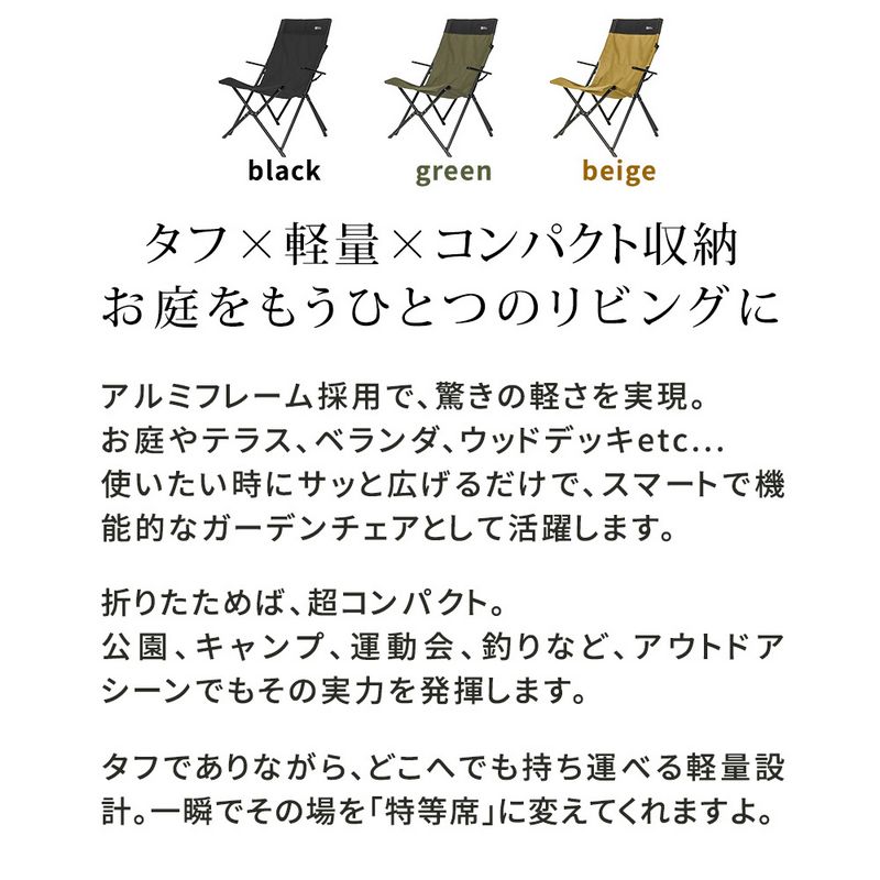【直送】住まいスタイル/ハイバックチェア 2脚セット ブラック/STF-CHB-2P-BLK