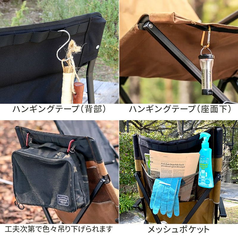 【直送】住まいスタイル/ハイバックチェア 4脚セット ブラック/STF-CHB-4P-BLK