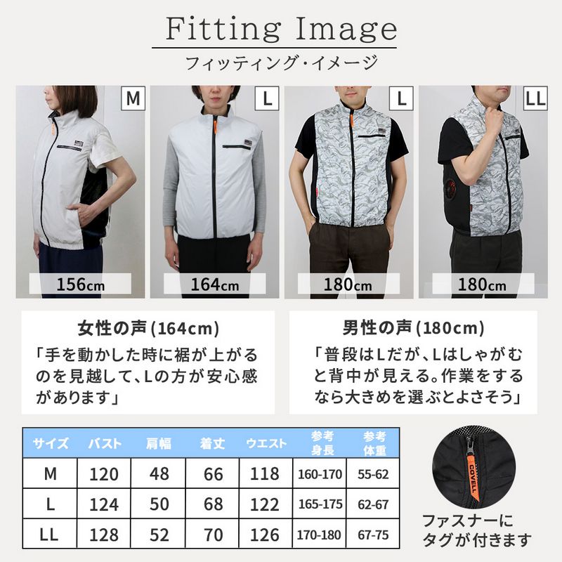 【直送】住まいスタイル/空調冷風ウェア(ベスト)・30Vバッテリー&ファンセット ブラック M/KW-ALL24-VE-M-BLK