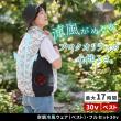 【直送】住まいスタイル/空調冷風ウェア(ベスト)・30Vバッテリー&ファンセット ブラック M/KW-ALL24-VE-M-BLK