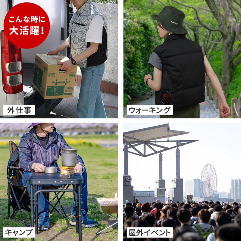 【直送】住まいスタイル/空調冷風ウェア(ベスト)・30Vバッテリー&ファンセット ブラック M/KW-ALL24-VE-M-BLK