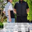 【直送】住まいスタイル/空調冷風ウェア(ベスト)・30Vバッテリー&ファンセット ブラック M/KW-ALL24-VE-M-BLK