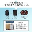 【直送】住まいスタイル/空調冷風ウェア(ベスト)・30Vバッテリー&ファンセット ブラック LL/KW-ALL24-VE-LL-BLK